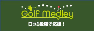 golf medley