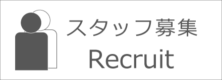 オリムピックスタッフ　足利ゴルフコースのスタッフ募集