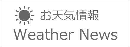 オリムピックスタッフ　足利ゴルフコースのお天気