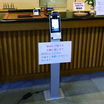 AI体温測定機